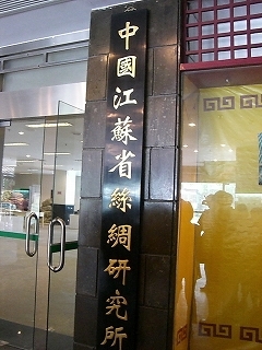 CIMG7797.jpg